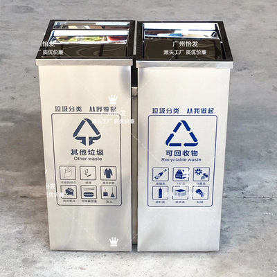 极速分类垃圾桶不锈钢可垃圾筒上海干湿O分类环卫双桶果皮箱