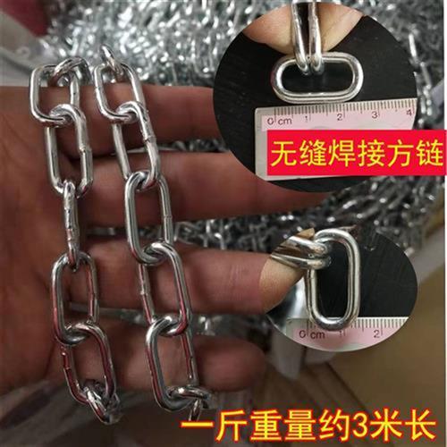 新品韩式撒网渔网配件铁炼镀锌不锈钢链条护栏P秋千链条铁圈坠子图片