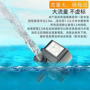 极速太阳能水泵蓄电静音喷泉大流量假山户外循环泵鱼池Y鱼缸增氧