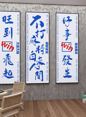 新品棋牌室c装饰画艺麻将房雀屋馆室贴壁纸主题背景墙面挂摆件网