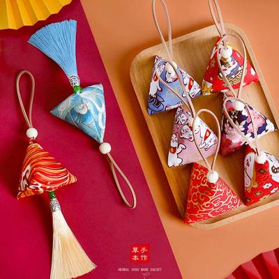 极速端午节香囊diny材料包手工自制儿童制作手作艾草驱蚊三角粽子