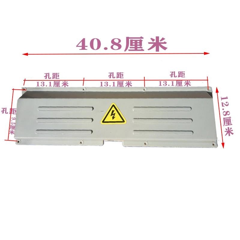 极速蒸饭车电线护盖塑料盒v盖蒸饭柜蒸箱配件后盖内接线盒电源盖