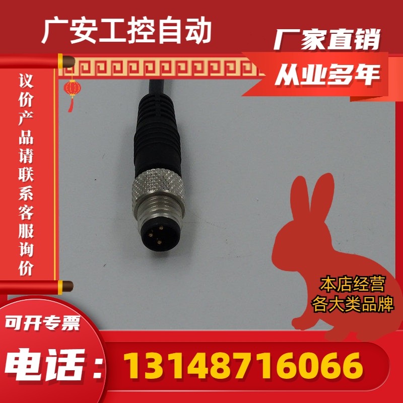 极速(议价)BfES00JJ接近开关BES 516-3007-G-E4-C-S49-,农机/农具/农膜,发动机,淘宝优惠券,粉丝福利购,淘宝优惠卷