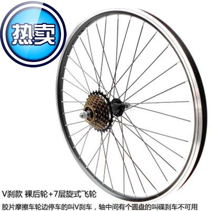 极速202324寸自行车轮t组车轮车圈轮圈轮毂登山车后轮刀圈r自行车