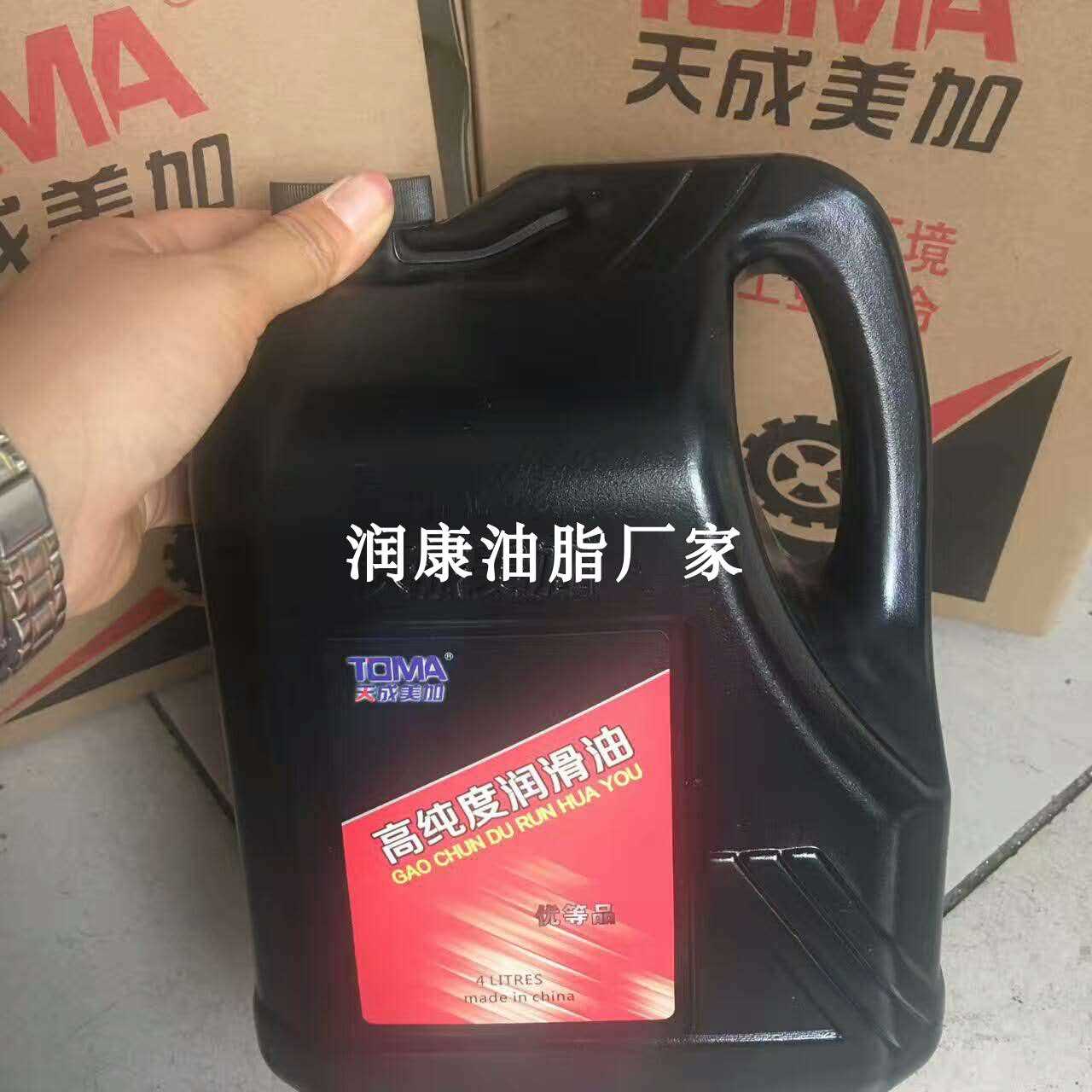 极速液压油46号32/100挖机x叉车工程机械耐磨68抗磨液压油3.5公斤