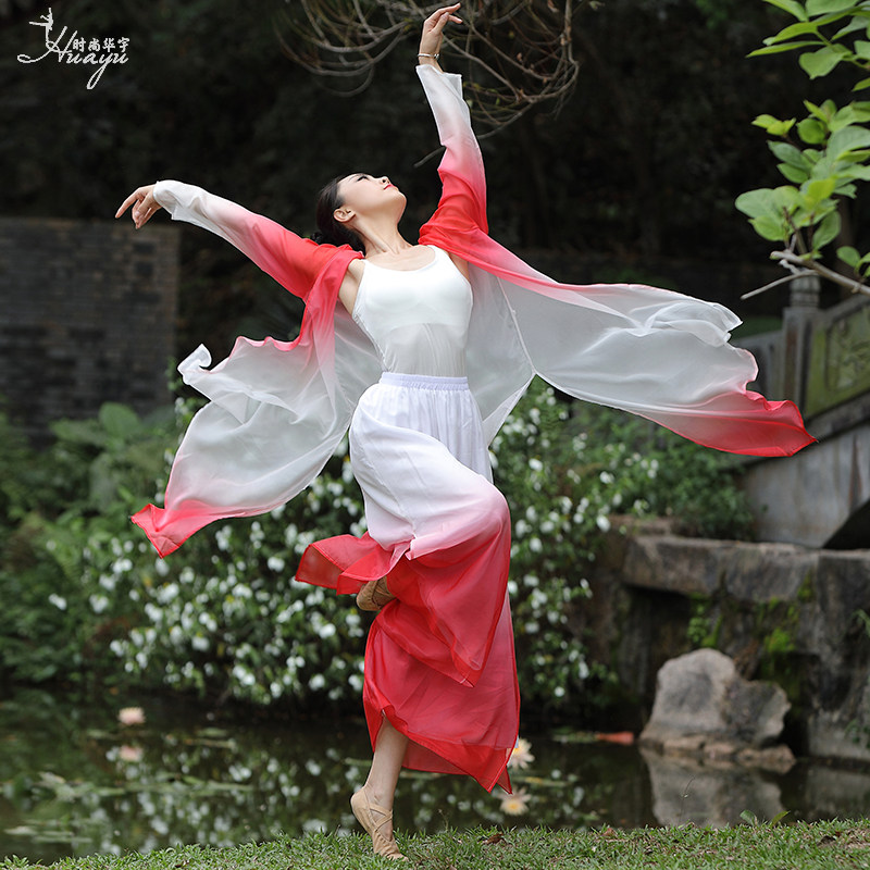 新品古典舞裤子练功服女飘逸双层C纱裤现代舞演出服舞蹈渐变宽松
