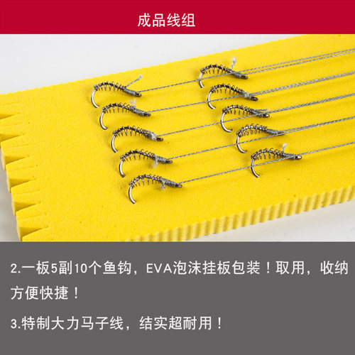 新品新型子线双钩弹簧钩底钓鲢鳙青鱼鲤管付伊势S尼有倒刺鱼钩绑