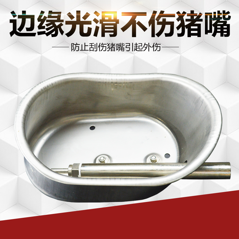 极速猪用饮水器自动鸭嘴式喂水器不锈钢饮水O碗养殖场设备猪饮水