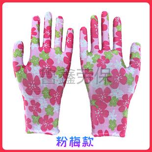 印花手套女男花色手套家务尼龙手套S轻薄透气劳保工 薄款 新品 夏季