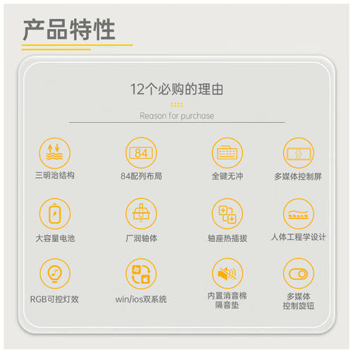 新品狼途(LANGTU)LT84东方泛白三H模RGB热插拔游戏机械键盘有线