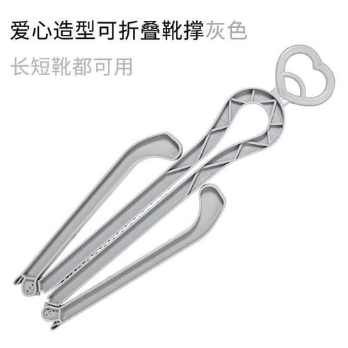 新品靴撑短靴长筒长靴收纳夹撑鞋器靴筒防L皱夹防塌陷居家塑料鞋