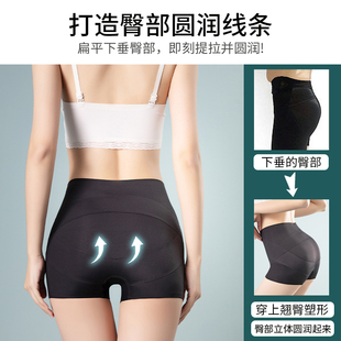 新品安全裤女防走光二合一提臀裤强力收腹M收小肚子婚礼少女士无