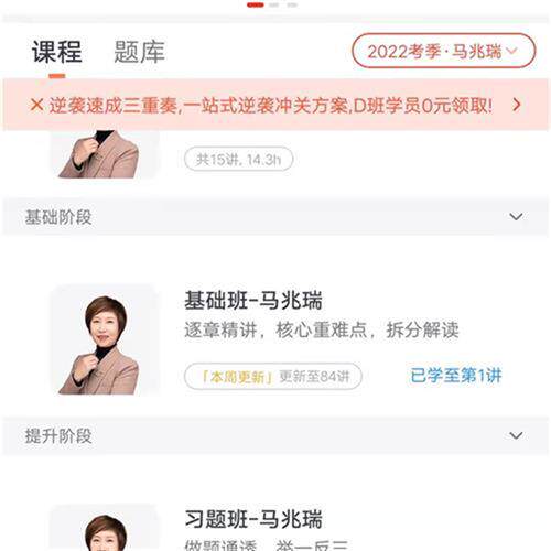 极速2022年注册会计师辅导资料cpa税法马R兆瑞基础班讲义打印