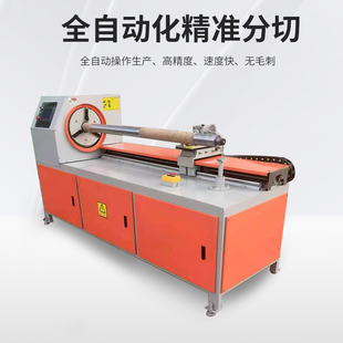 极速厂促数控纸管精切机自动上下料纸卷分切机单S刀多刀高速切割