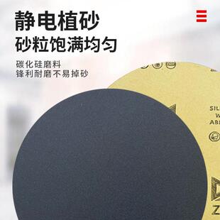 极速8寸背胶金相砂纸圆形打磨抛光水C磨细沙纸双面胶耐水砂皮纸20