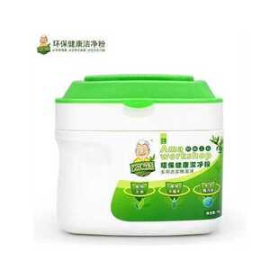 极速2斤阿嫲粉多功能洁净粉强力去E污粉厨房阿嬷工坊厨房油污清洁