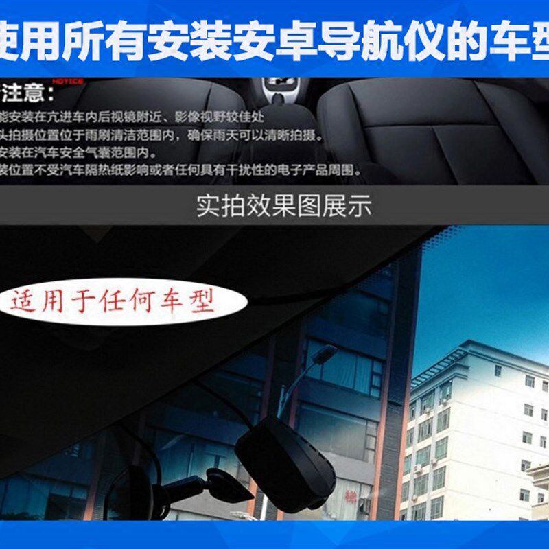 新品安卓智能导航大屏o专用接口夜视无屏USB行车记录仪ADAS防碰撞