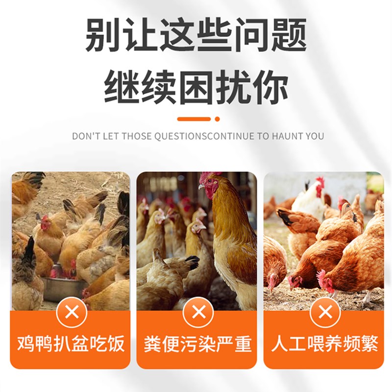 极速鸡水壶饲料桶家禽鸡鸭鹅自动饮水器食槽新款喂水喂.料养殖设