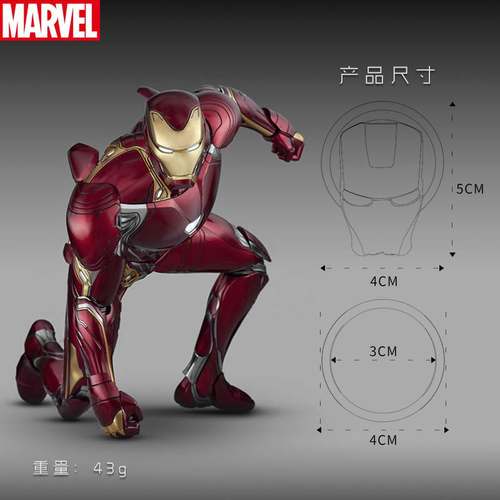 极速钢铁人汽车一键啓动装饰贴点火开关按钮保护S盖钥匙圈改装内