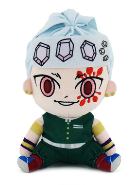 极速202b3 New 20cm Product Japanese Anime Ghost  Blade Plush