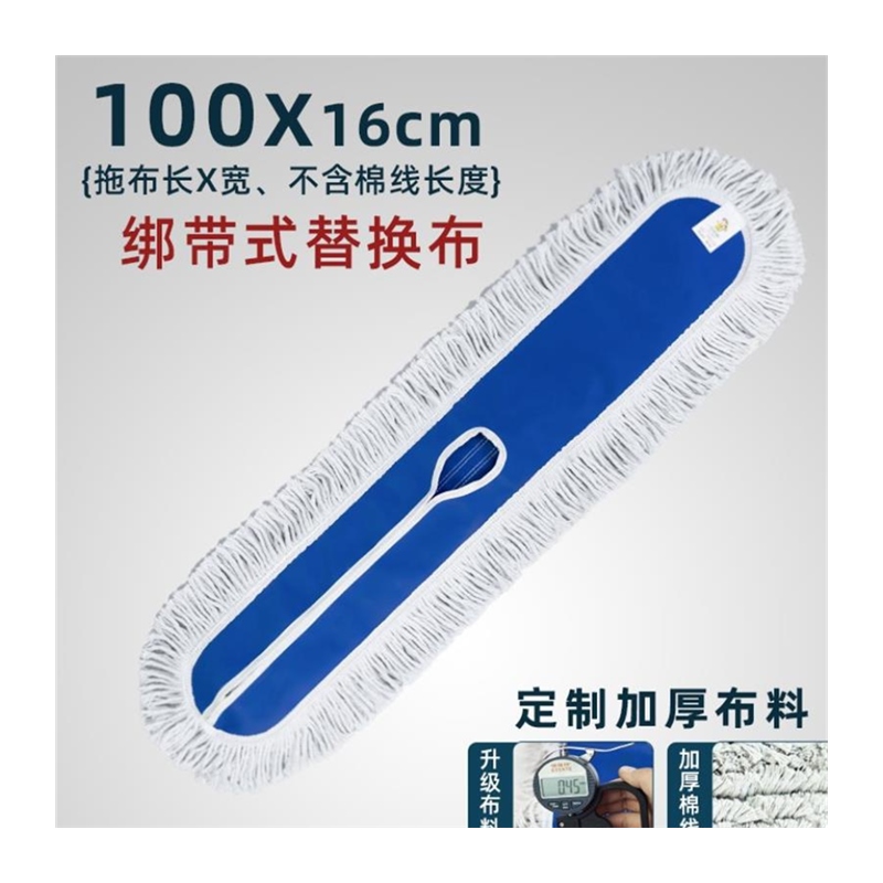 极速拖把套布拖布头替换保洁x专用排拖加厚棉线木地板墩布平板拖