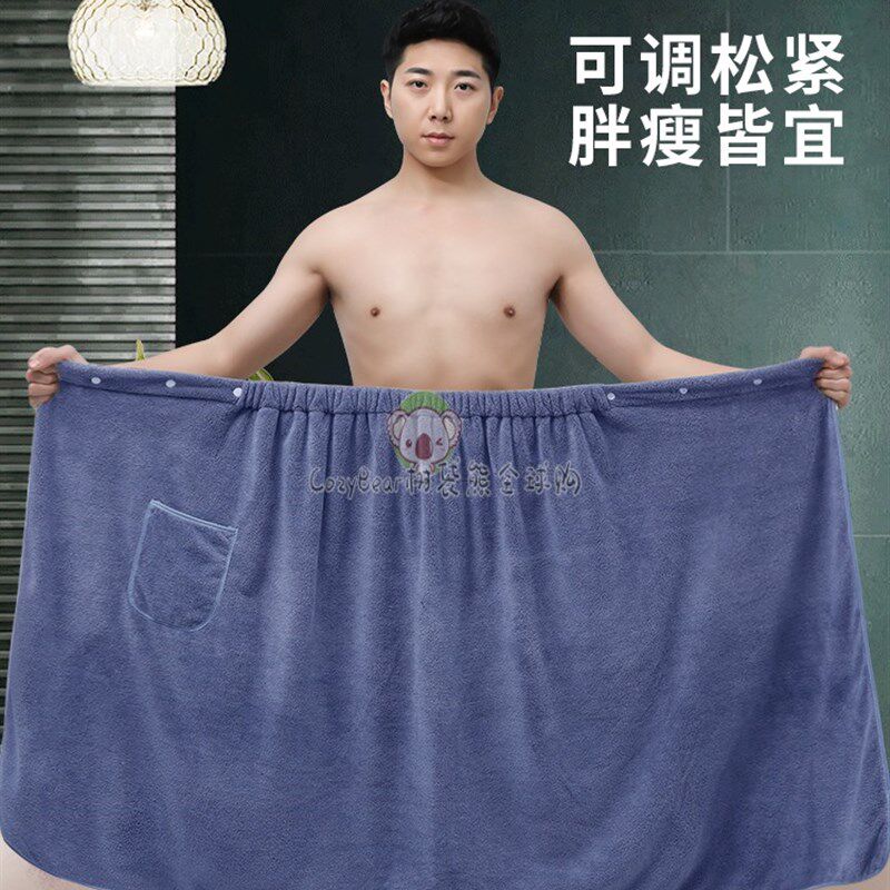 极速日本ZD浴巾男士可穿u可裹巾女士家用吸水儿童游泳浴裙洗澡男