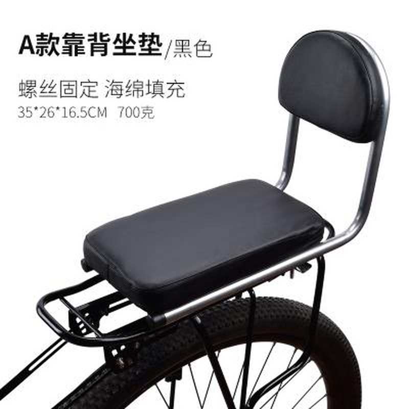 极速自行车座椅载人儿童后座椅电动单车山地车P后置坐椅带折叠后