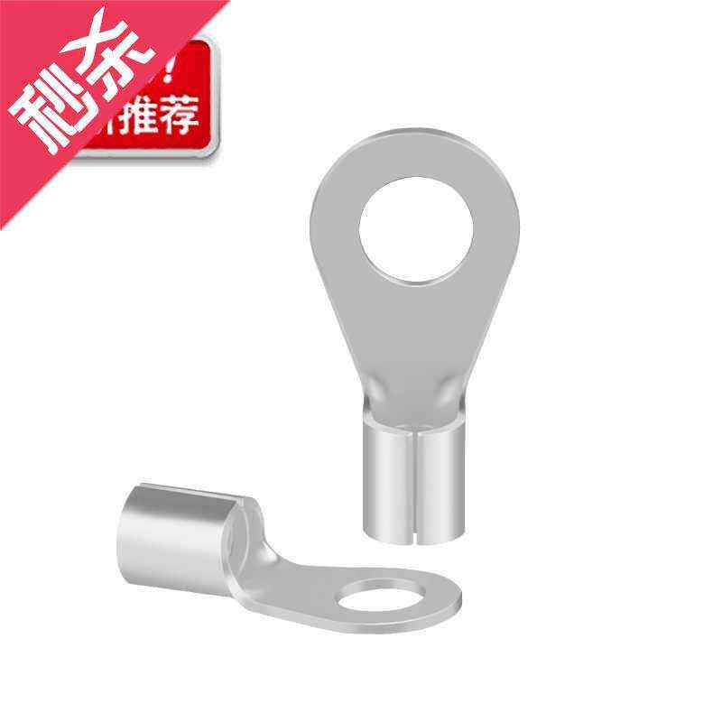 极速ot2.5-6冷压端子接线器l快E接头铜铝鼻子电线连a接器线耳接线