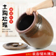 新品 腌菜坛子家用瓦m缸土陶罐陶瓷罐腌菜缸泡菜咸菜罐腌鸡鸭蛋容