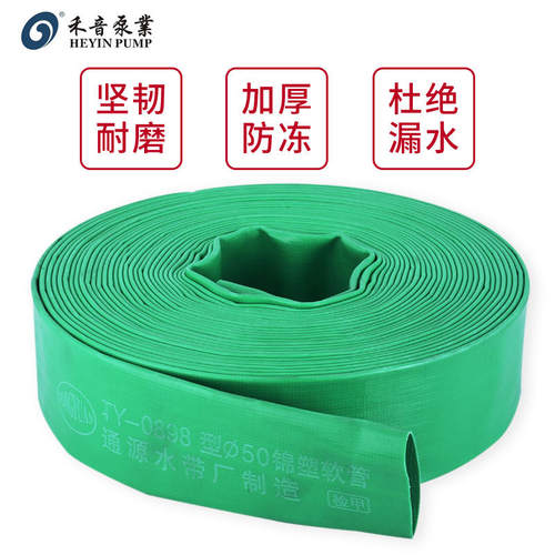 极速污水潜水泵1寸1.5/2三寸水带家用I井水抽水机农用灌溉水管锦