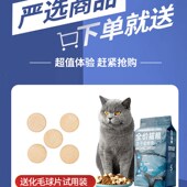 极速冻干猫粮10斤装 成猫5kg幼猫生骨肉增肥营养发腮全Y价20大袋通