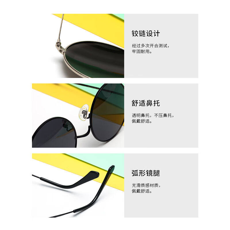 极速雷米圆形太阳眼镜o男偏光镜女眼睛个性开车司机复古太阳眼镜