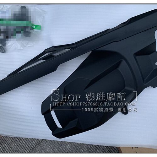 新品21a/22款赛600链罩追600后挡泥板链条罩链盒链条装饰罩后挡泥