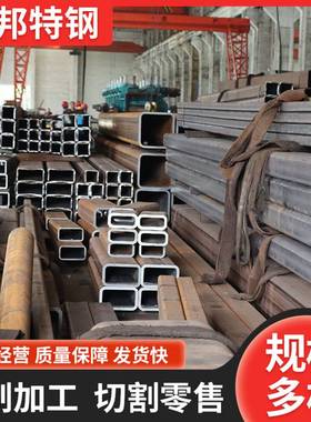 极速无缝方矩f管Q345矩形方钢管方形钢材20号厚薄壁方通方矩管定