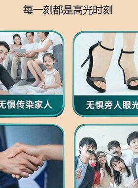 新品【618时特惠】限汉方制5药6倍浓缩:坏甲甲病甲沟Z其他品牌亮