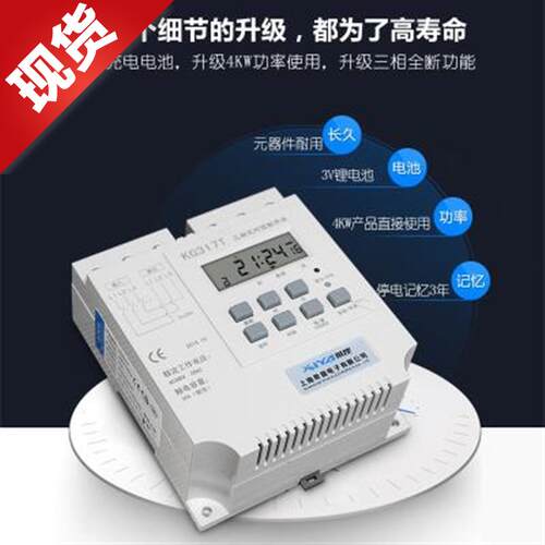 新品三相定时开关380v水泵增氧电机时间控制时控开关eZ定时器大功