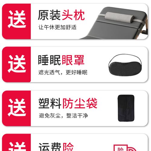 新品折叠床家用简易午休床户外成人小床陪K护躺椅单人办公室午睡