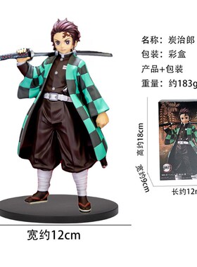 极速Onibjiro No Blade Figure Tanjiro You Bean My Wife Zenyos
