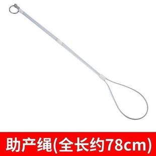极速猪用兽用助产绳助产钩助产夹助产钳母猪难产助产工.具 掏猪器