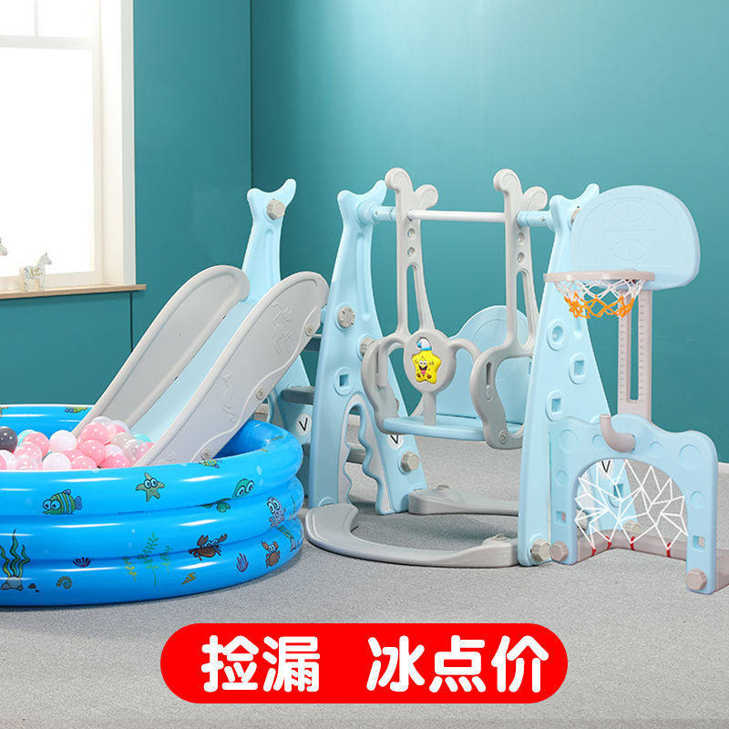 极速滑梯儿童室内家o用宝宝滑滑梯小型秋千婴幼儿大型游乐园组合,玩具/童车/益智/积木/模型,滑梯,淘宝优惠券,粉丝福利购,淘宝优惠卷