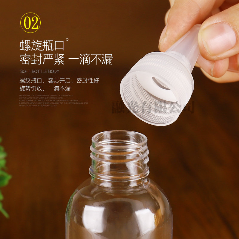 极速20/30/50/100ml毫升透明尖嘴瓶小塑料瓶调色瓶分装.水彩颜料
