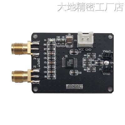 极速.AD8302幅度相r位检7G射频中频放大器鉴相器模块2测模块宽带