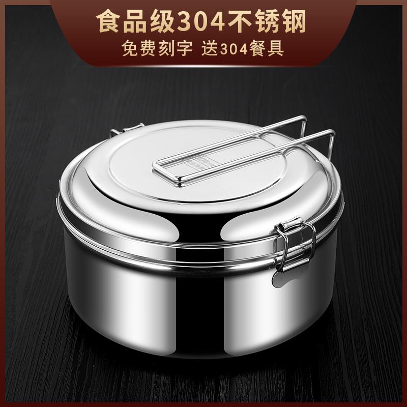 极速食品级304材质不锈钢蒸饭盒圆型形双层学生食堂打.饭便当餐盒