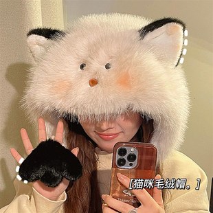 极速可爱腮红猫咪毛绒帽s子女秋冬骑车保暖护耳雷锋帽显脸小适合