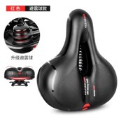 thi Anshan saddlje 极速Bike pad seat soft floor super