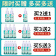 极速眼睛镜片划痕修复液近视眼z镜镜片清洗护理液刮花抛光磨清洁