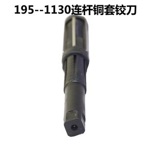 极速厂促19511n30连杆铜套铰刀 品 33538可调铰刀