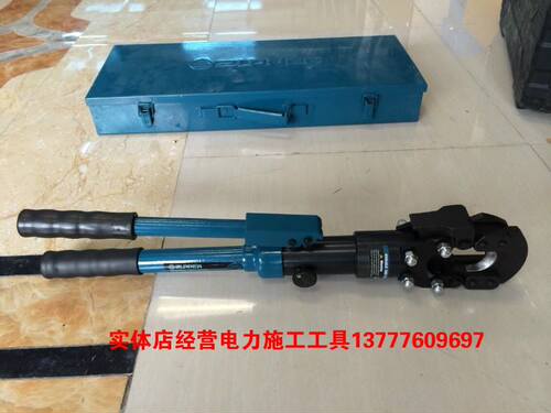 新品。巨力液压线缆剪刀 CPC-40BL电缆剪N钢丝绳索钢绞线切断钳液
