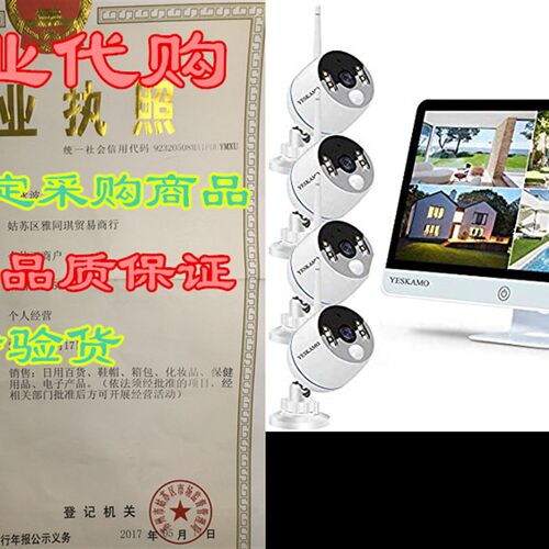 极速YESKAMO Long Range Wirelxess Outdoor Home Security Camer