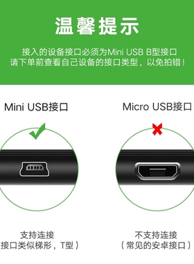 新品适用知识e花园P3 P6 T8 T8S T9儿童故事机早教机USB数据线充